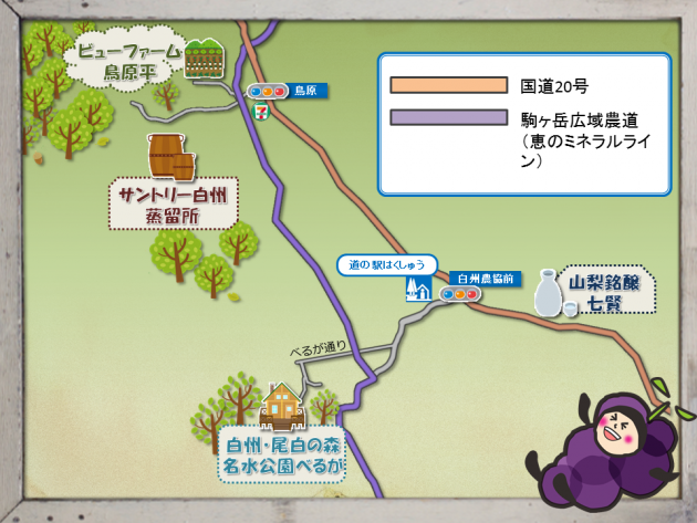 hokuto_guidemap02