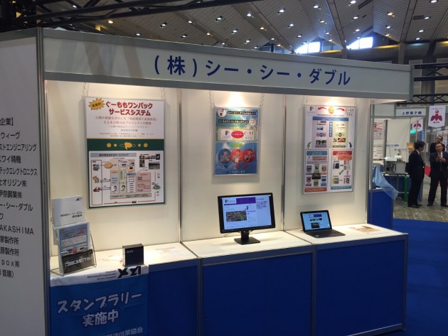 tcnICT_201511_3